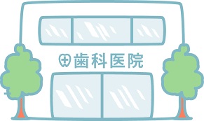 Uハウス桜ケ丘 そのだ歯科ｸﾘﾆｯｸ