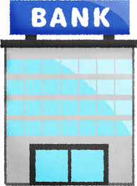 Uハウス桜ケ丘 南日本銀行鴨池支店