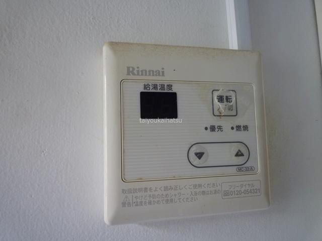 上荒田福永ビル その他設備