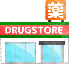 上荒田福永ビル ﾄﾞﾗｯｸﾞｲﾚﾌﾞﾝ騎射場店