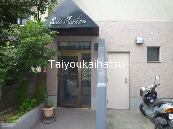 瀬戸マンション エントランス