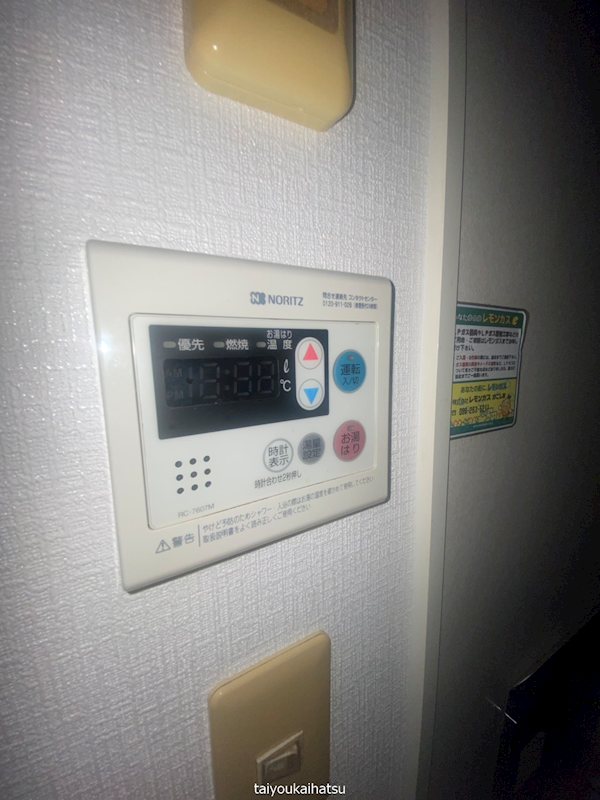 ツミリア西陵 その他設備