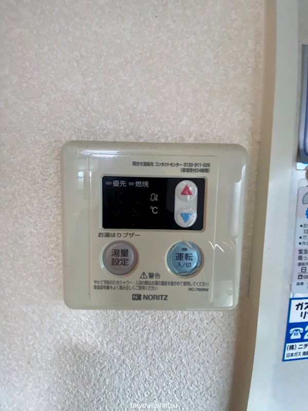 Uハウス桜ケ丘 その他